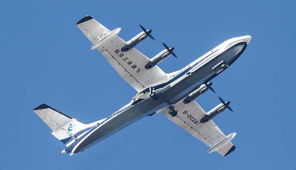 2“鲲龙”AG600特种飞机.jpg